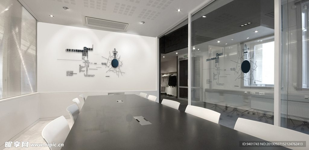 会议室 背景墙 会议室效果图