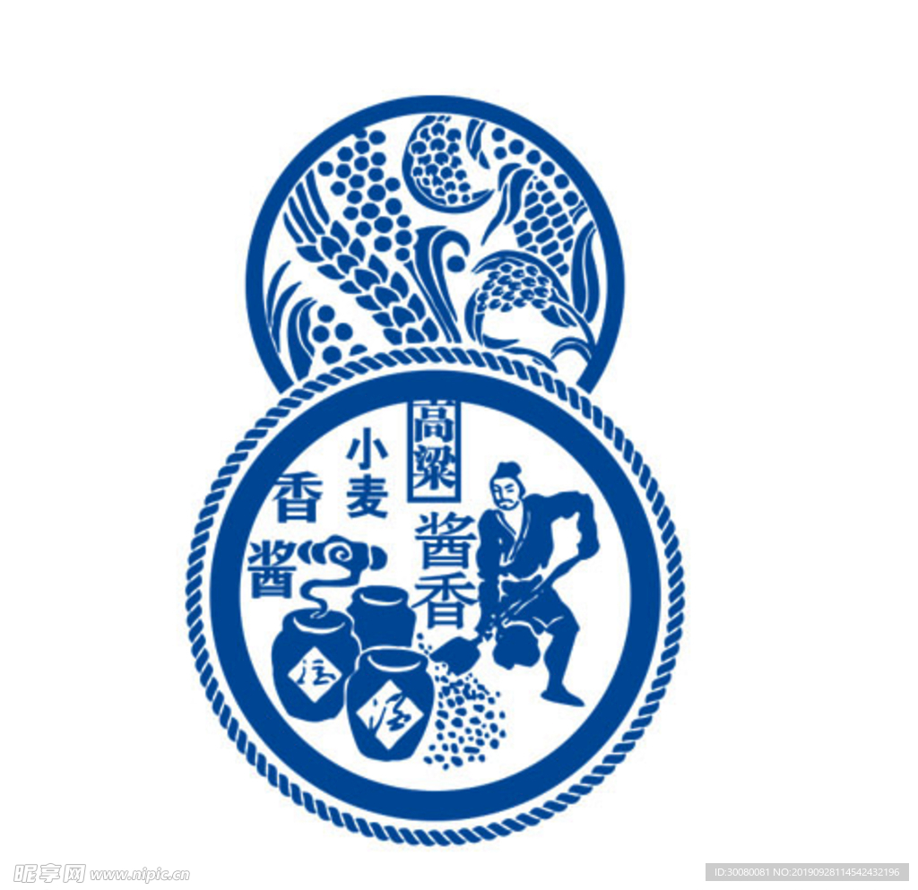 常用酒盒侧面标志