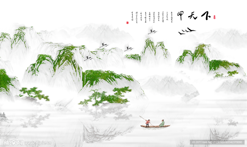 中式山水背景墙