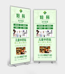 妇科展架儿童中药贴简介