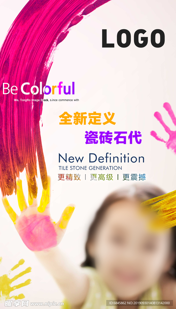 年轻 形象 个性 简约 时尚