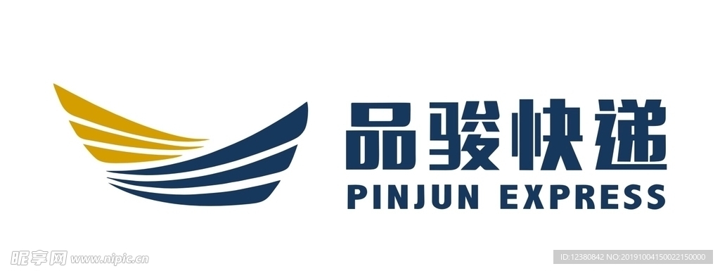 品骏快递