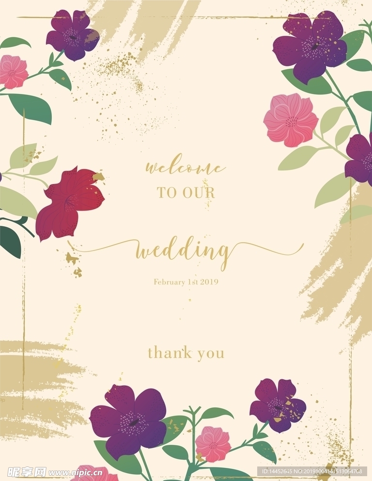 小清新婚礼 森系婚礼 黄色水彩