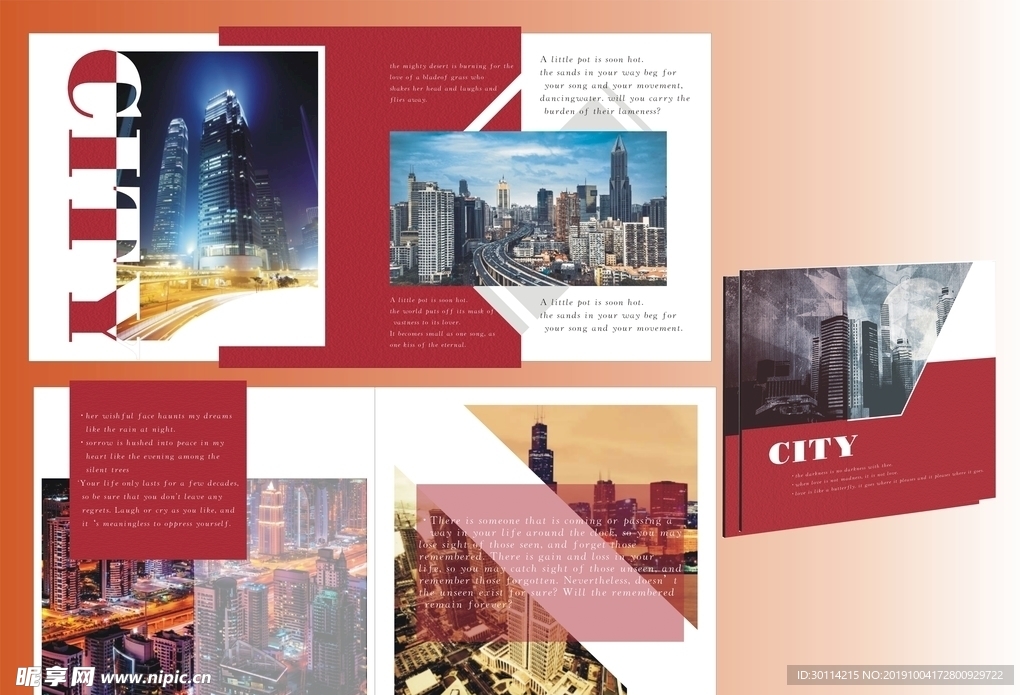 城市画册