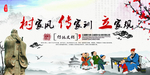 统文化挂图 中华传统文化 传统