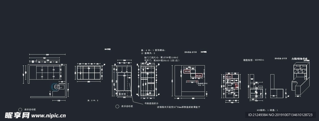 最新儿童房榻榻米设计