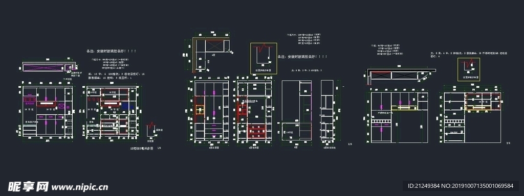最新酒柜设计女儿房设计