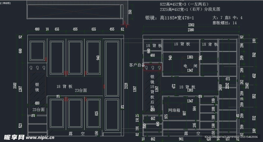 最新鞋柜设计施工方案
