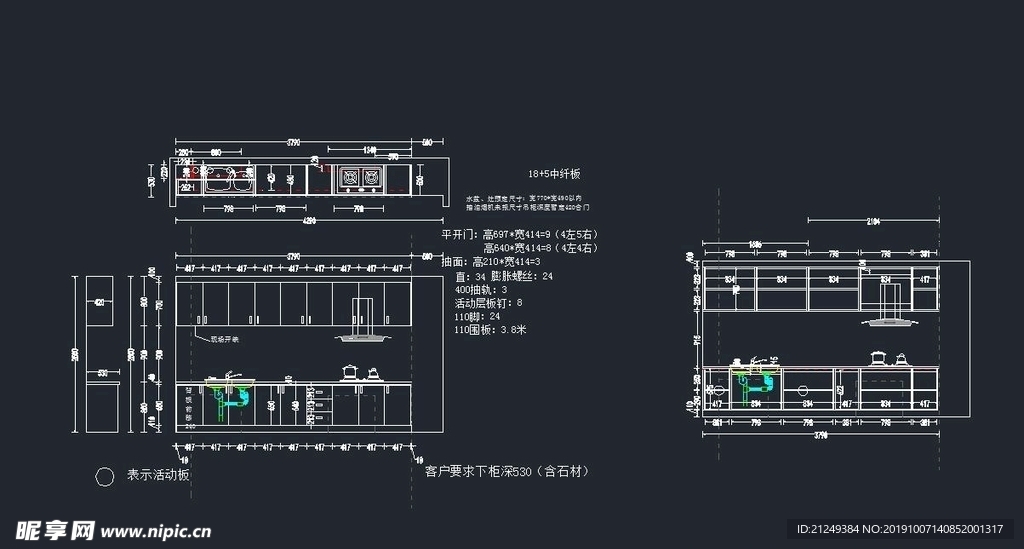 最新一字型橱柜设计