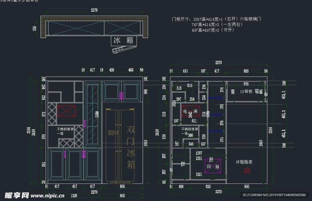 简欧酒柜施工设计方案
