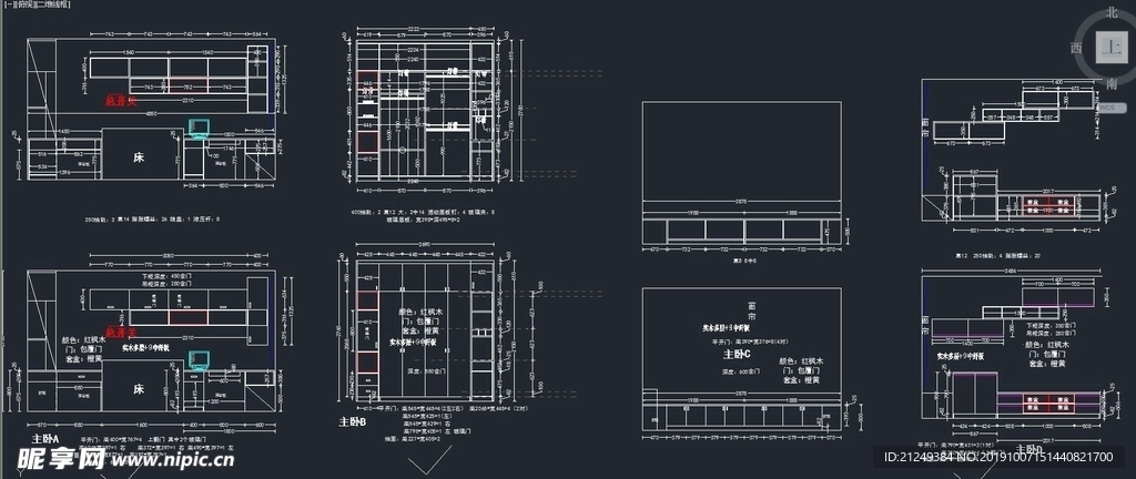 全屋定制设计之主卧（全）
