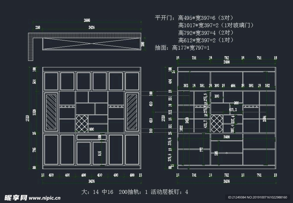 全屋定制之最新酒柜设计