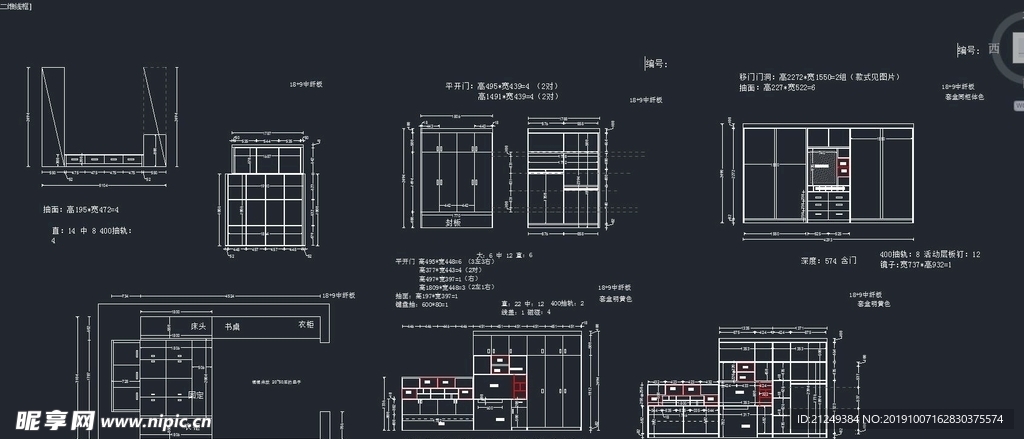 全屋定制之最新榻榻米设计