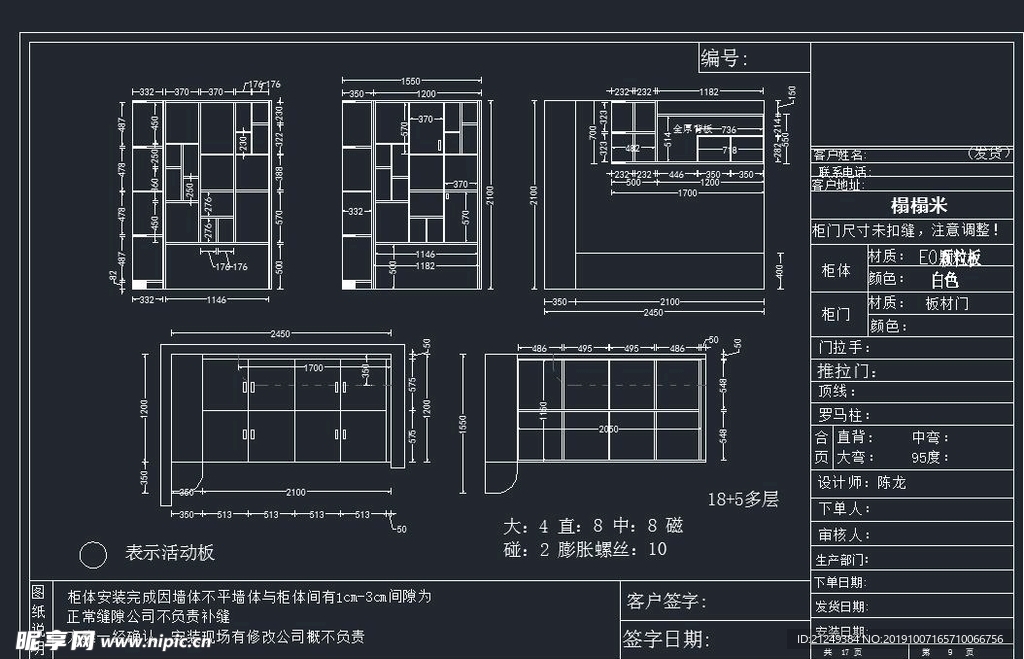 全屋定制之最新榻榻米设计
