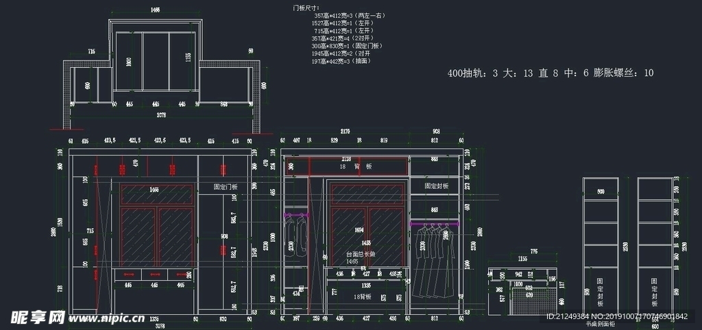 全屋定制之飘窗设计