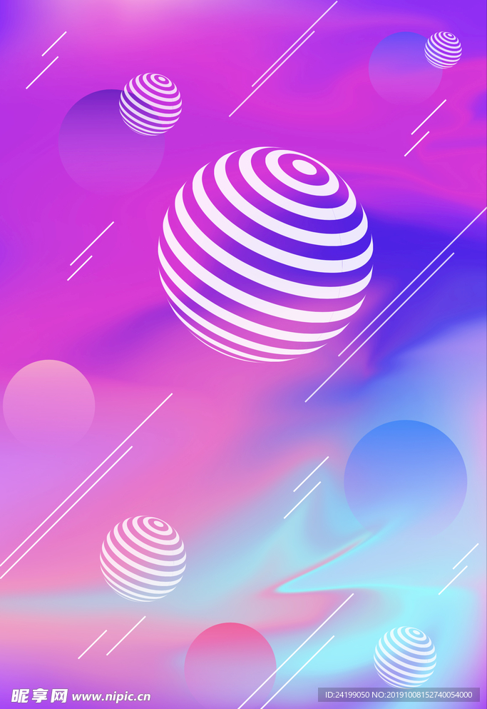 炫彩渐变波谱 趣味圆形素材