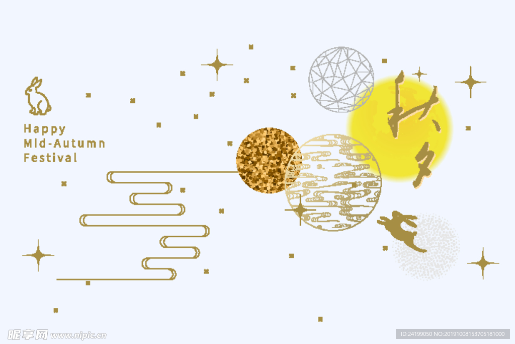 中秋 月亮 玉兔