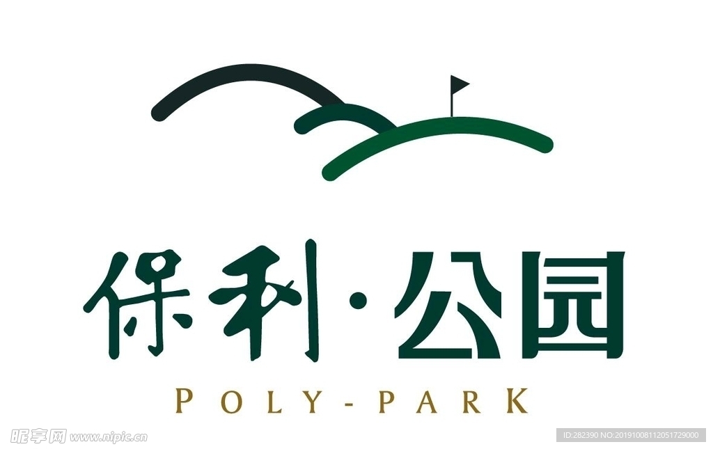 保利公园logo矢量图