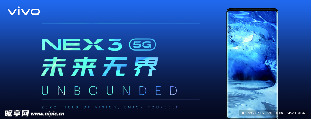 vivo手机   vivo新款