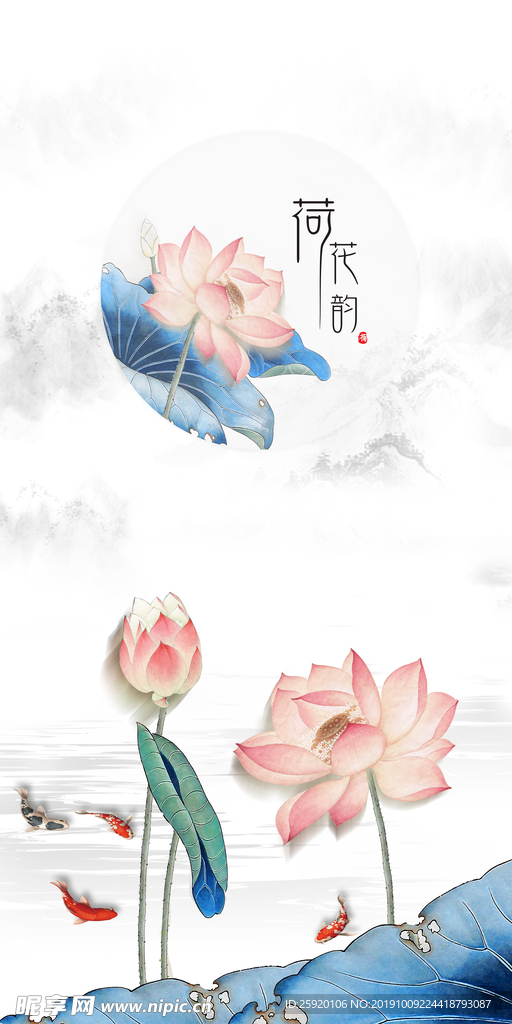 荷花韵玄关隔断