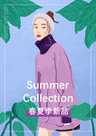 手绘女装海报