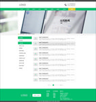 公司官网新闻页面绿色科技