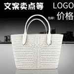 淘宝箱包女士包包手提包