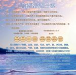 善德茗蔻生命源宣传画面