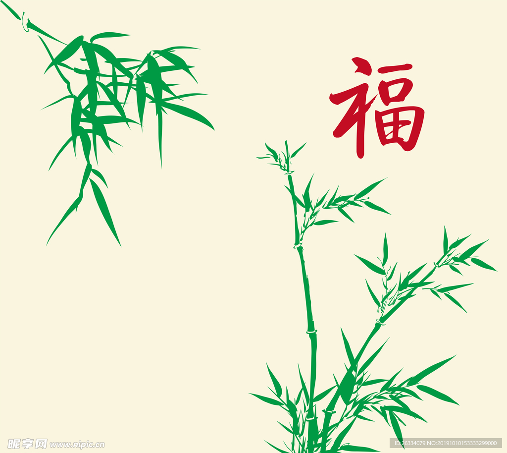竹子 福 对角竹子 竹 叶子