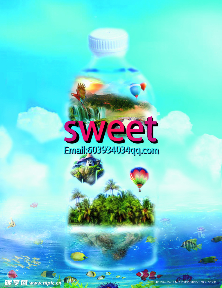 矿泉水广告宣传海报