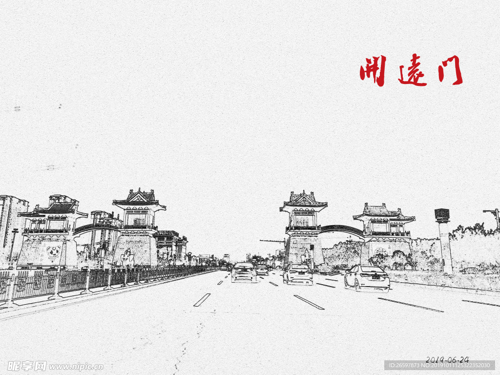 河南开封开远门