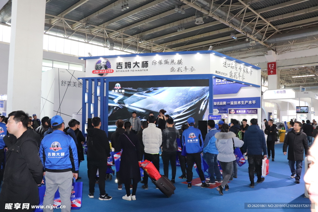 吉姆大师隐形车衣汽车膜