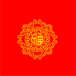 传统花纹 圆形纹饰