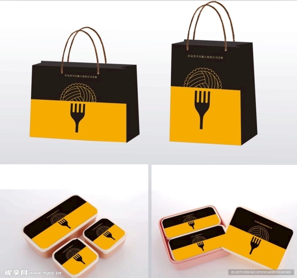 中秋月饼时尚礼盒