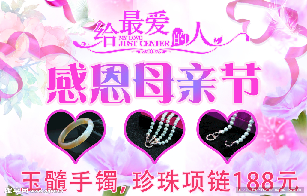感恩母亲节
