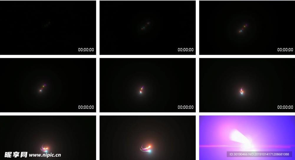 过场 光效 LightSwee