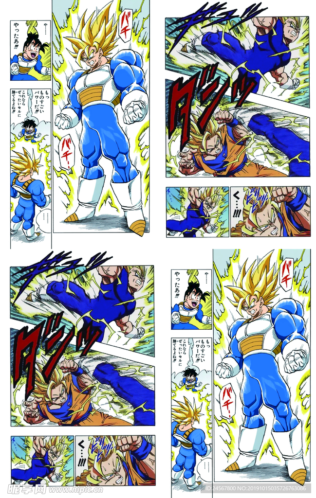 数码印花 动漫 孙悟空