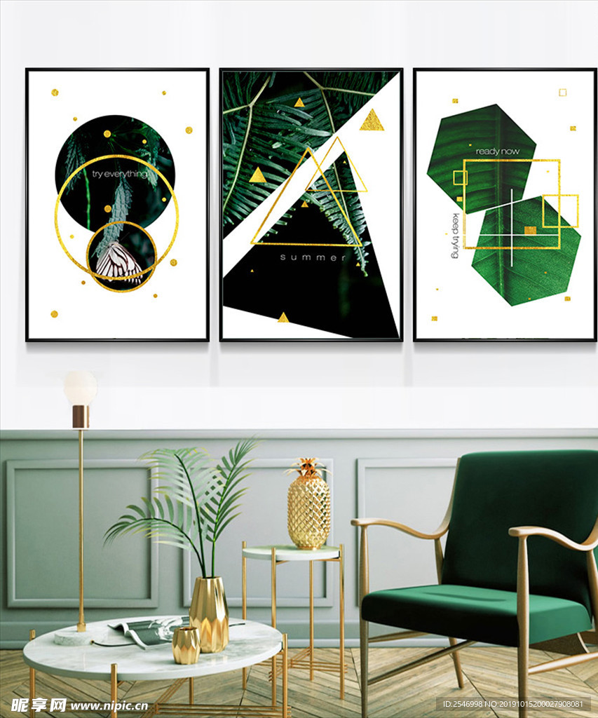 轻奢简约几何叶子装饰画