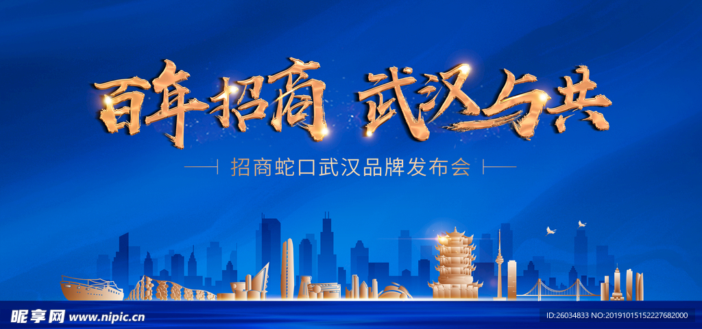 品牌发布会桁架