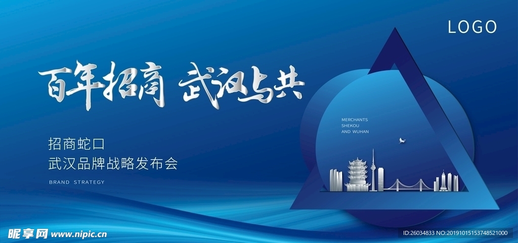 品牌发布会桁架