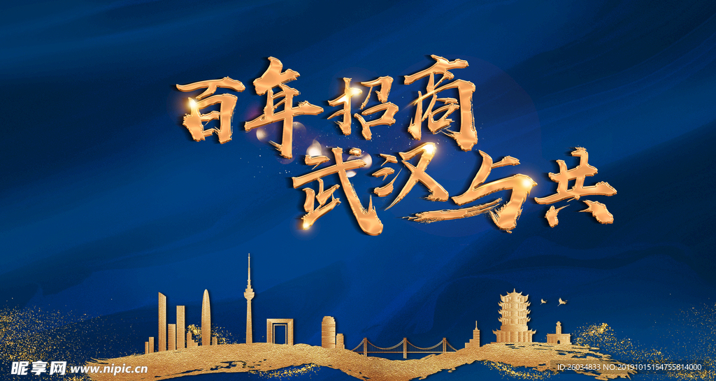 品牌发布会桁架