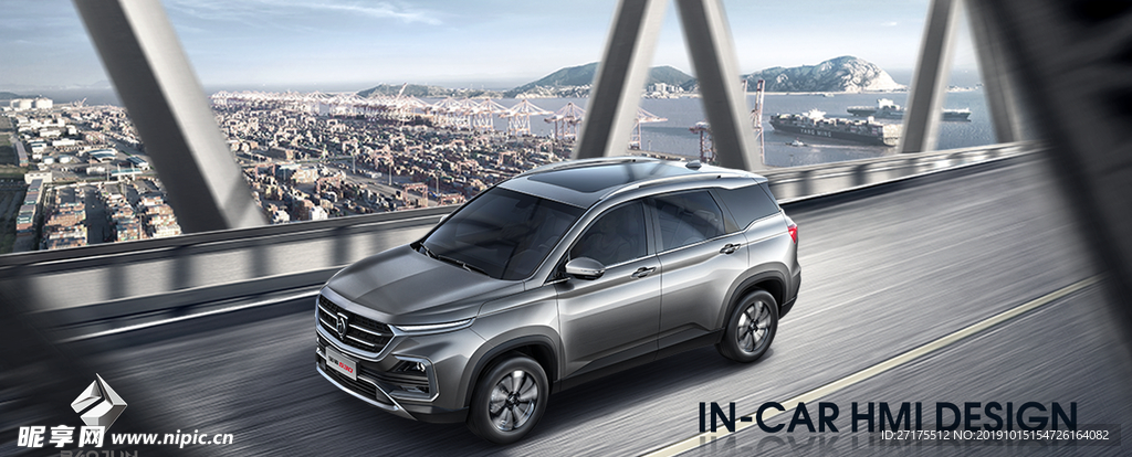 汽车 banner 宝骏 仪表