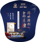 地产广告扇  新中式地产