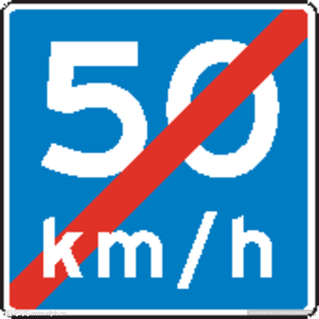 交通图标系列 限制行驶速度