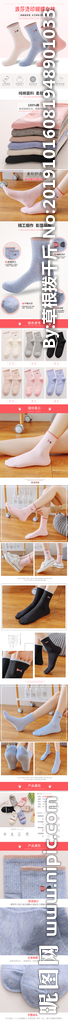 袜子详情页  丝袜详情页 丝袜