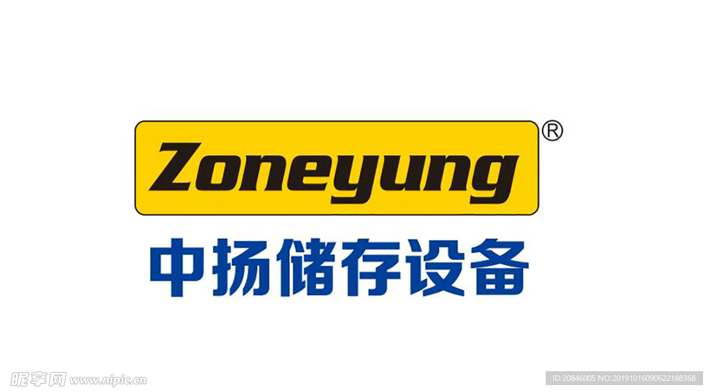中扬储存设备LOGO
