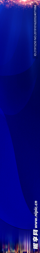 蓝色道旗背景