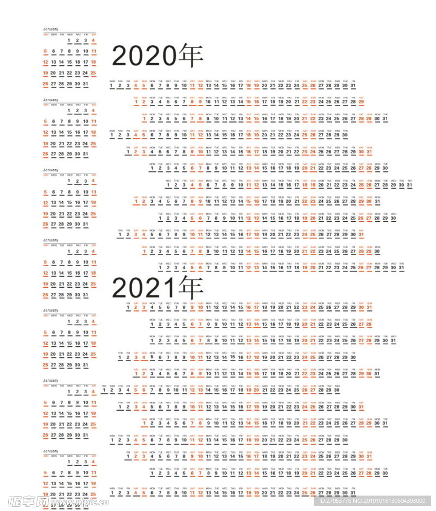 2020年2021年台历日历日