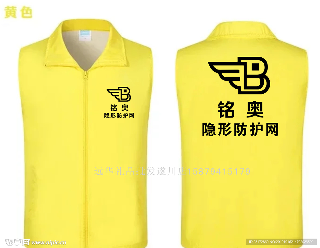 铭奥隐形不锈钢