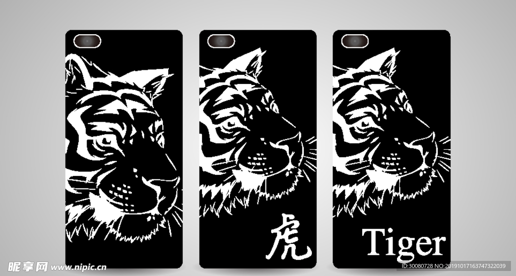 老虎头剪影手机壳